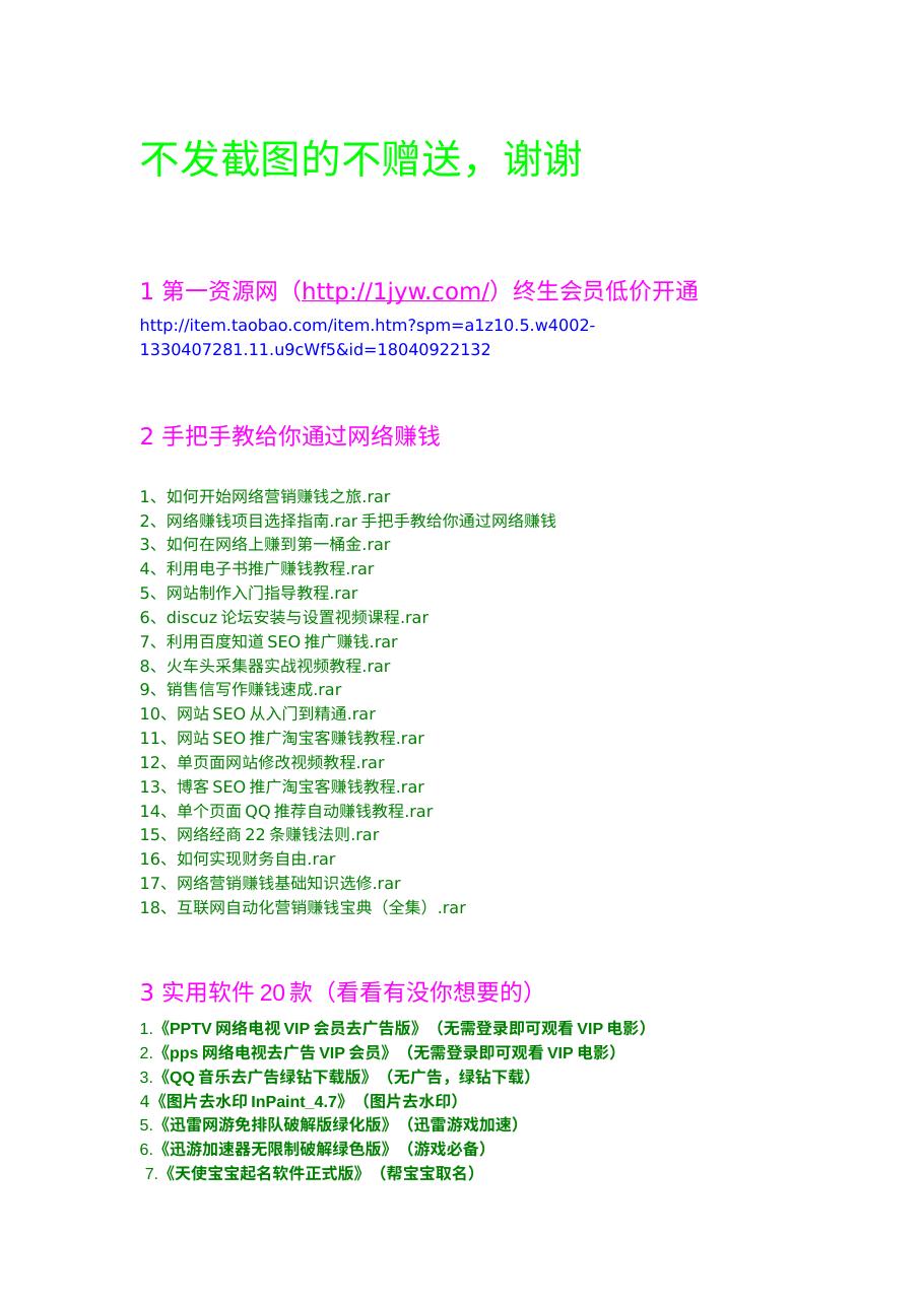 预览第3页