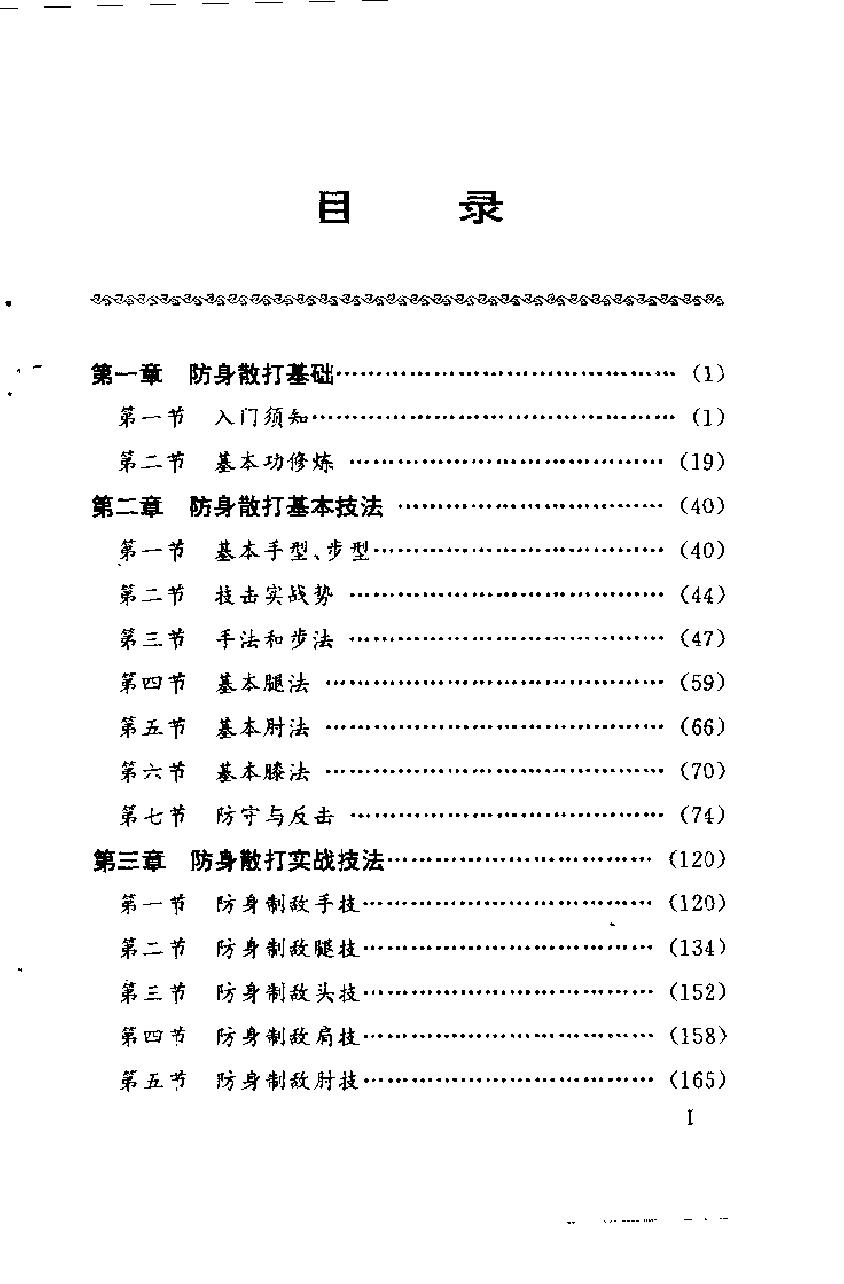 预览第2页
