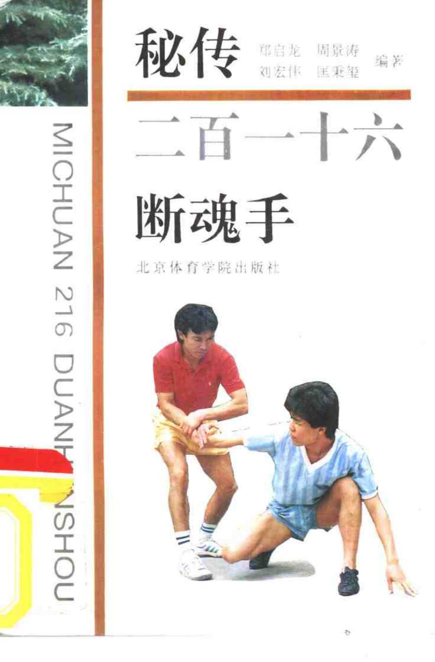 预览第1页