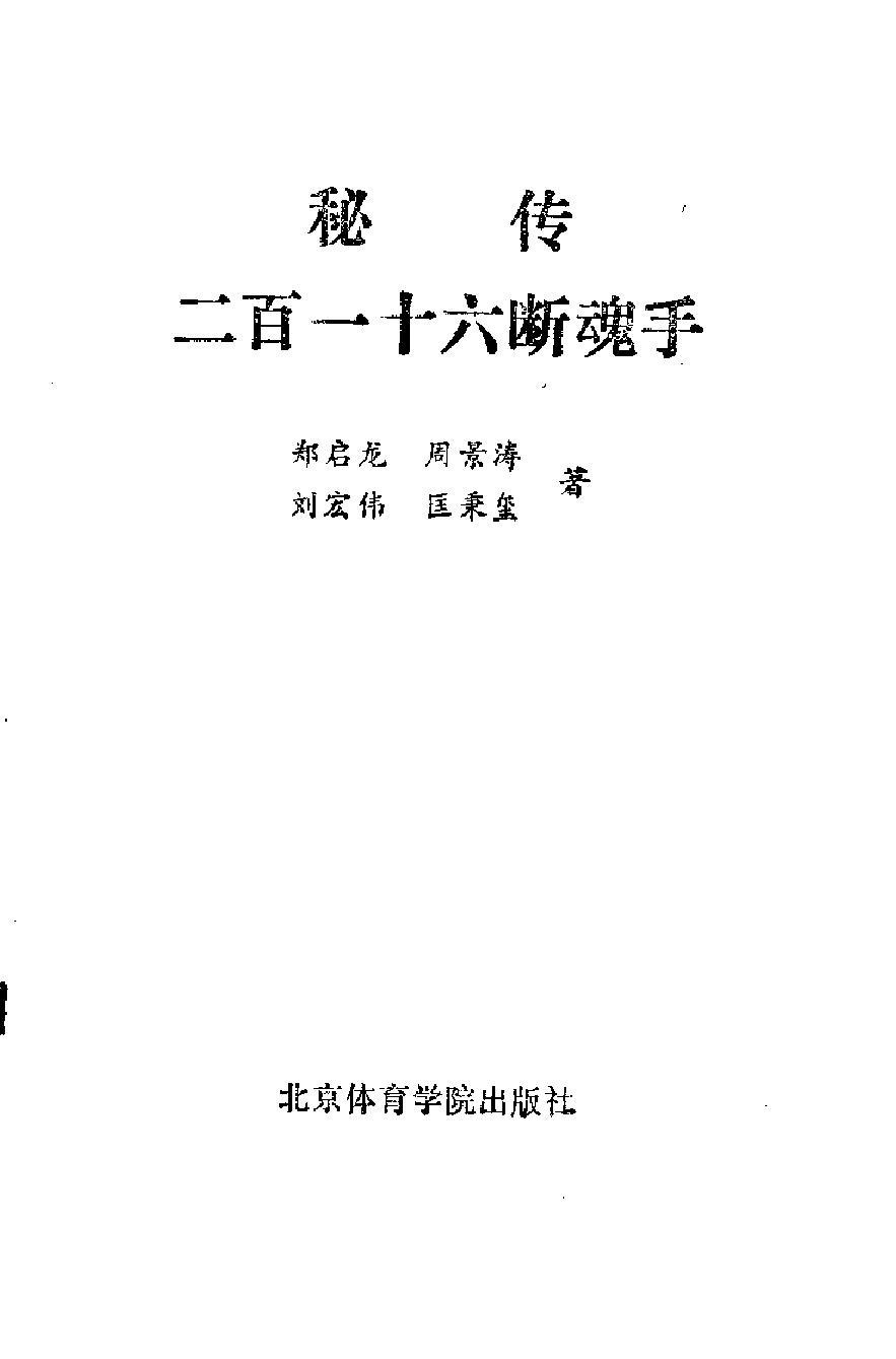 预览第2页