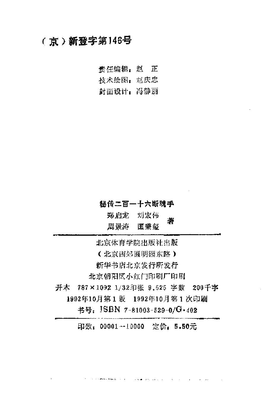 预览第3页