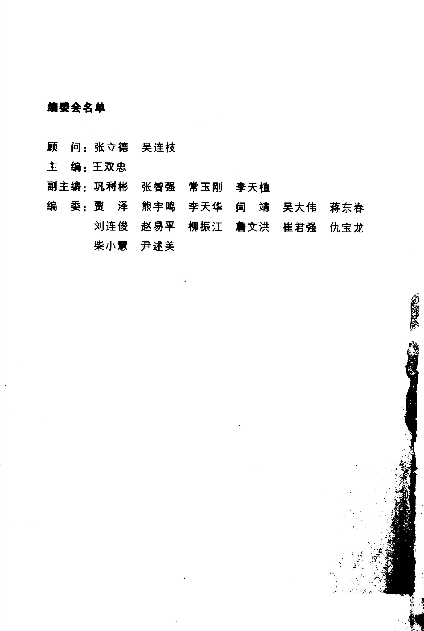 预览第1页