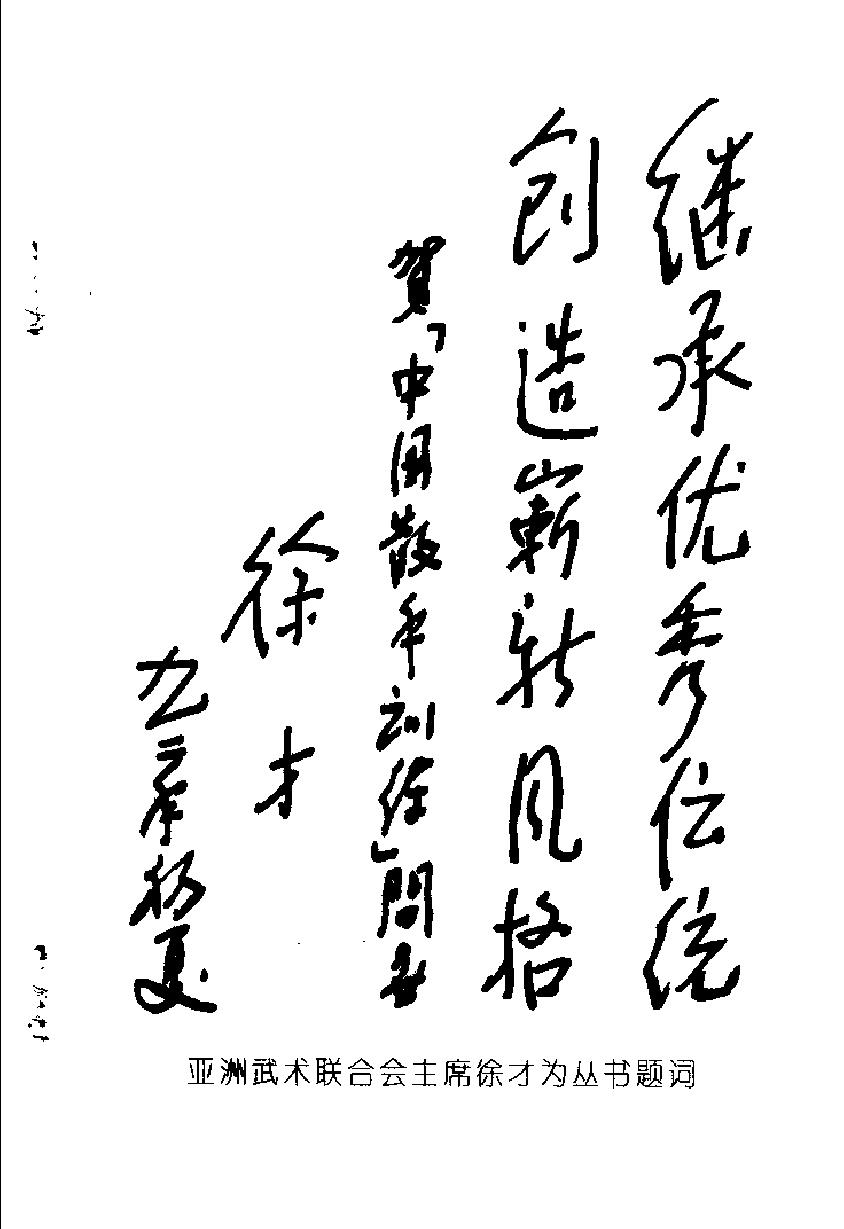 预览第1页
