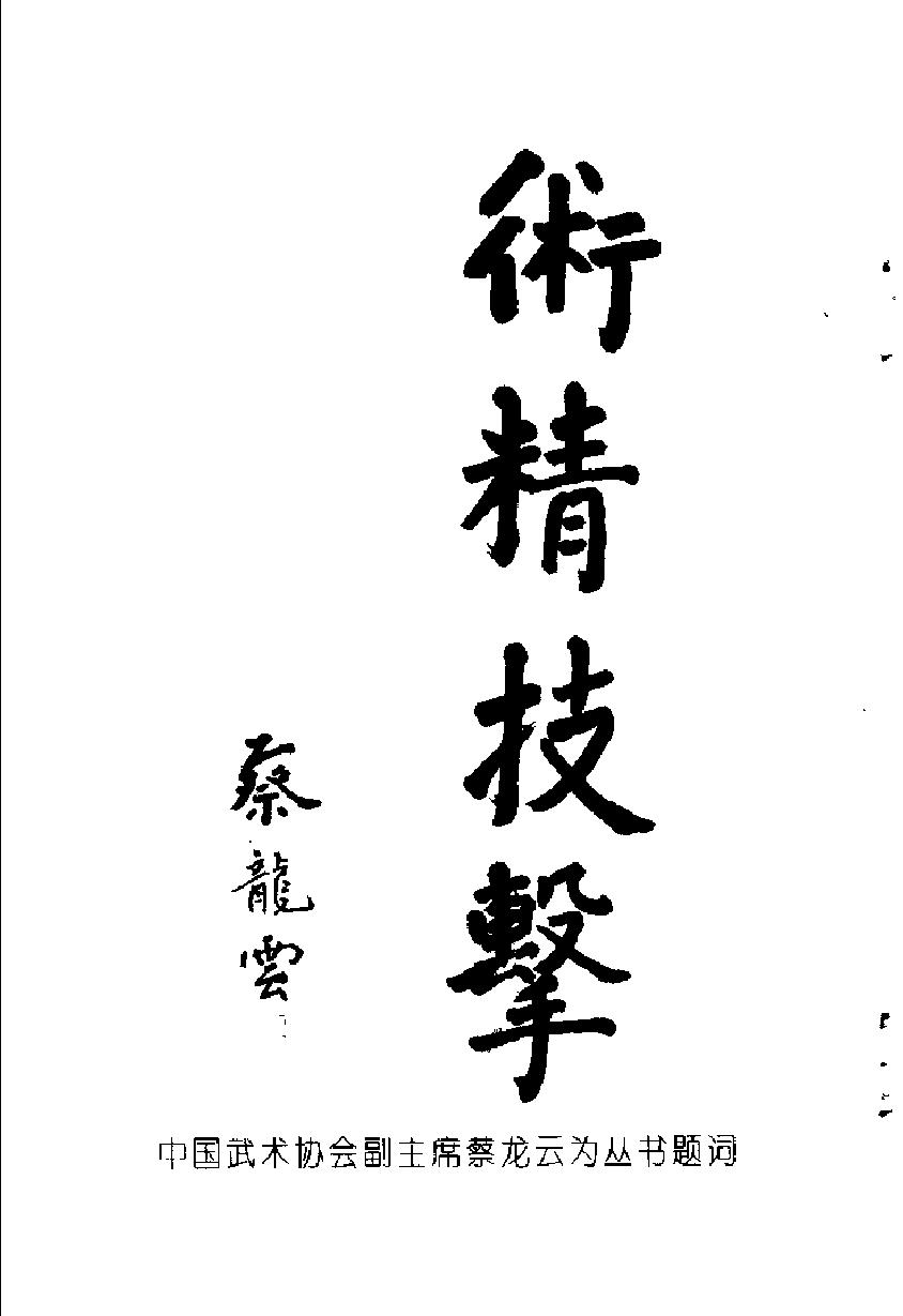 预览第2页