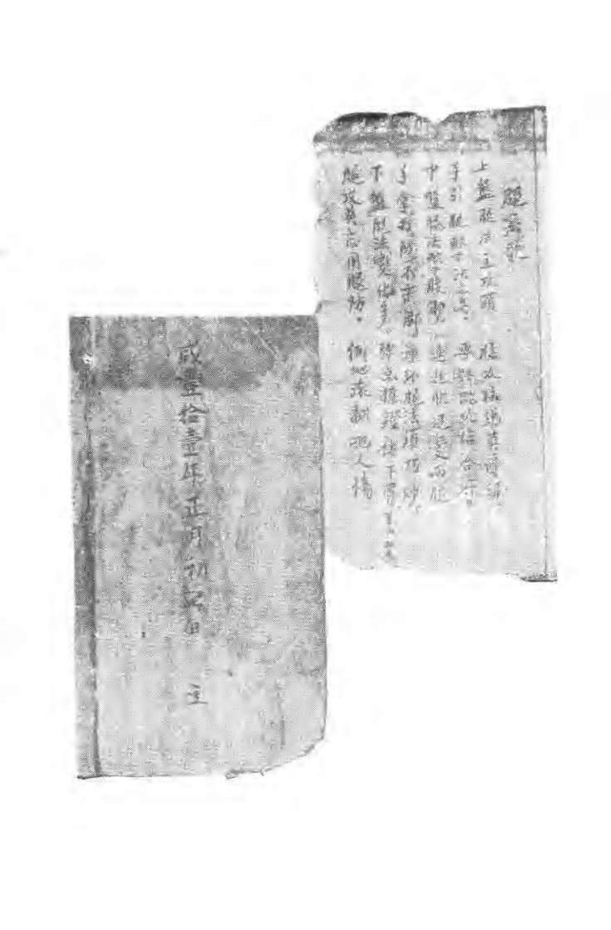 预览第1页