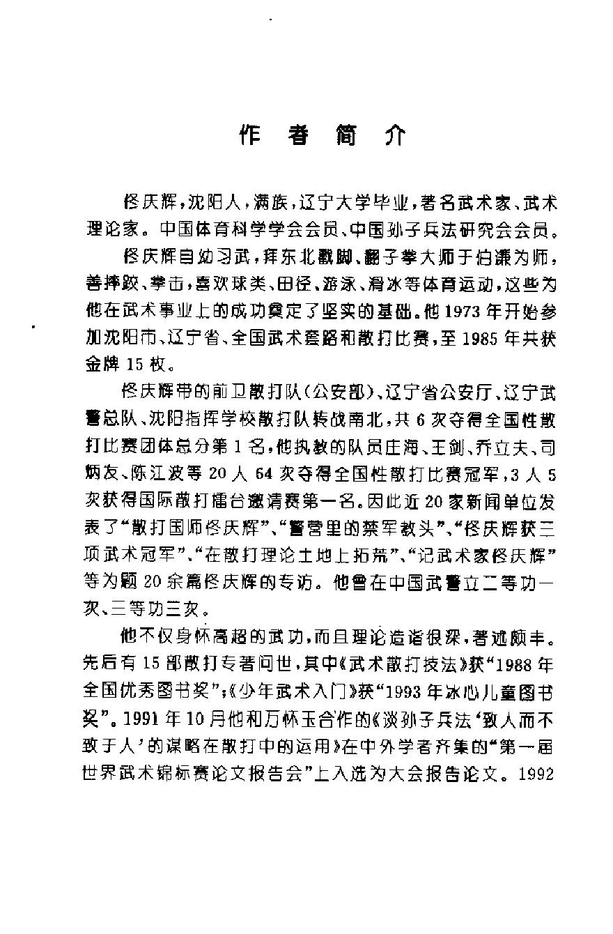 预览第1页