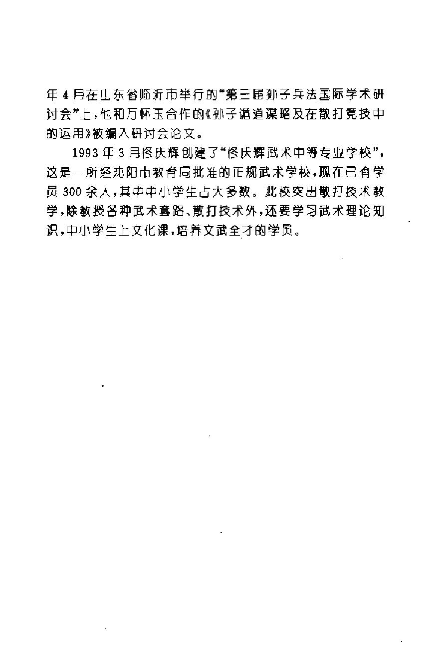 预览第2页
