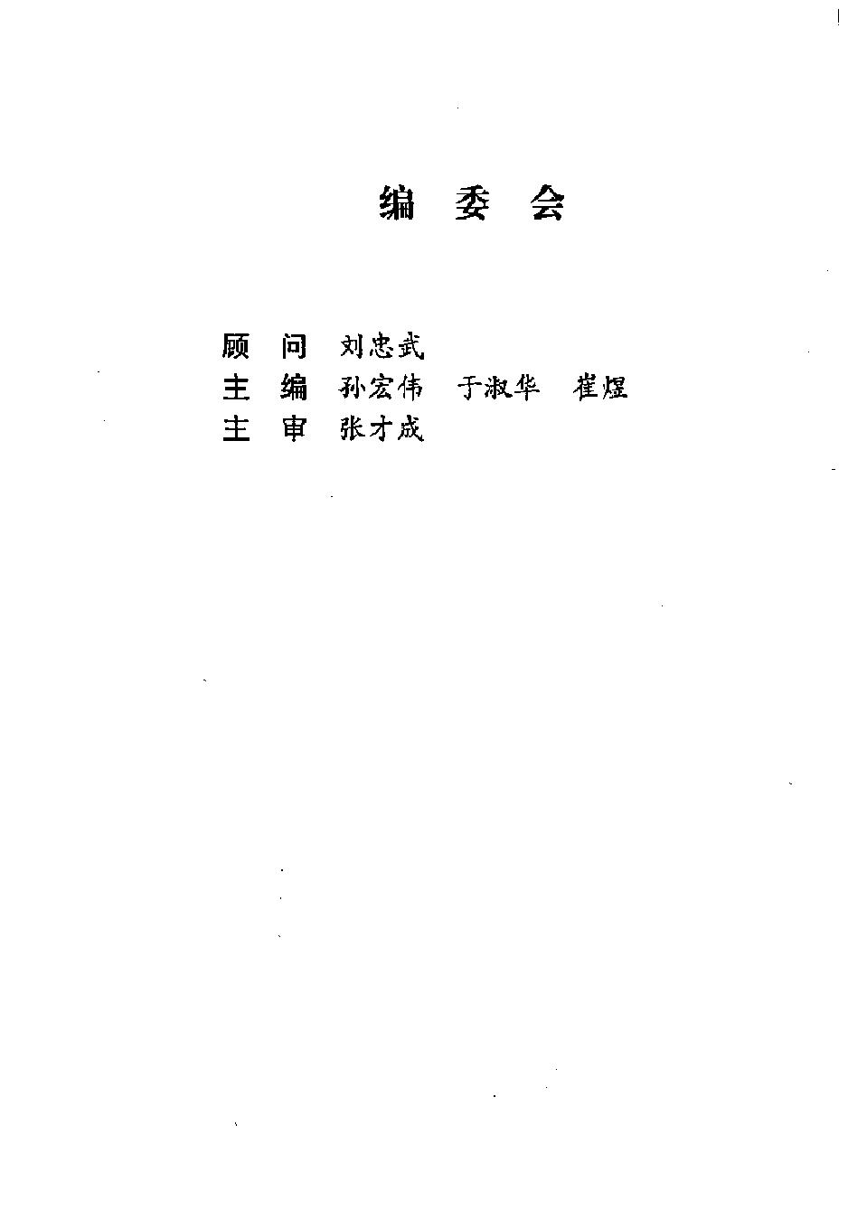 预览第1页