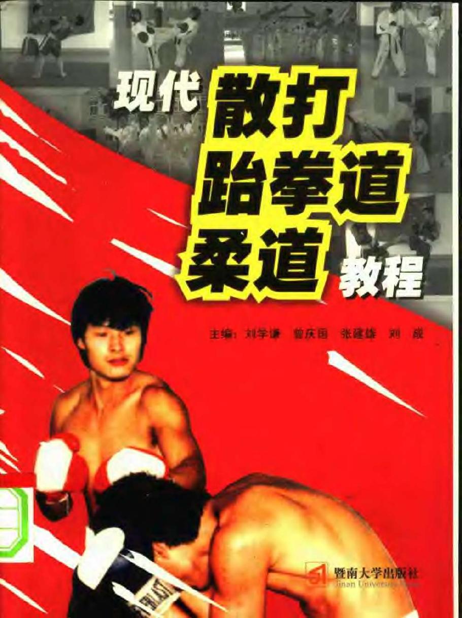 预览第1页