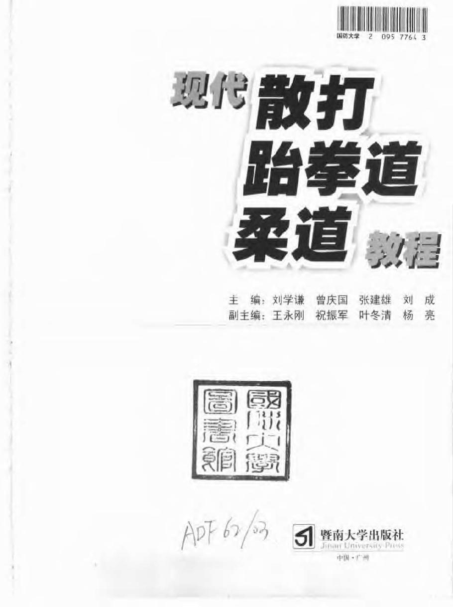 预览第2页
