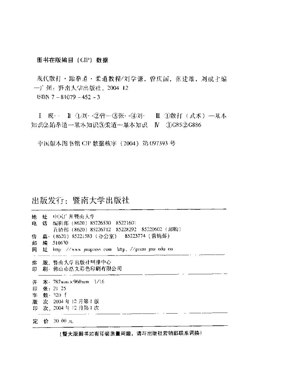 预览第3页