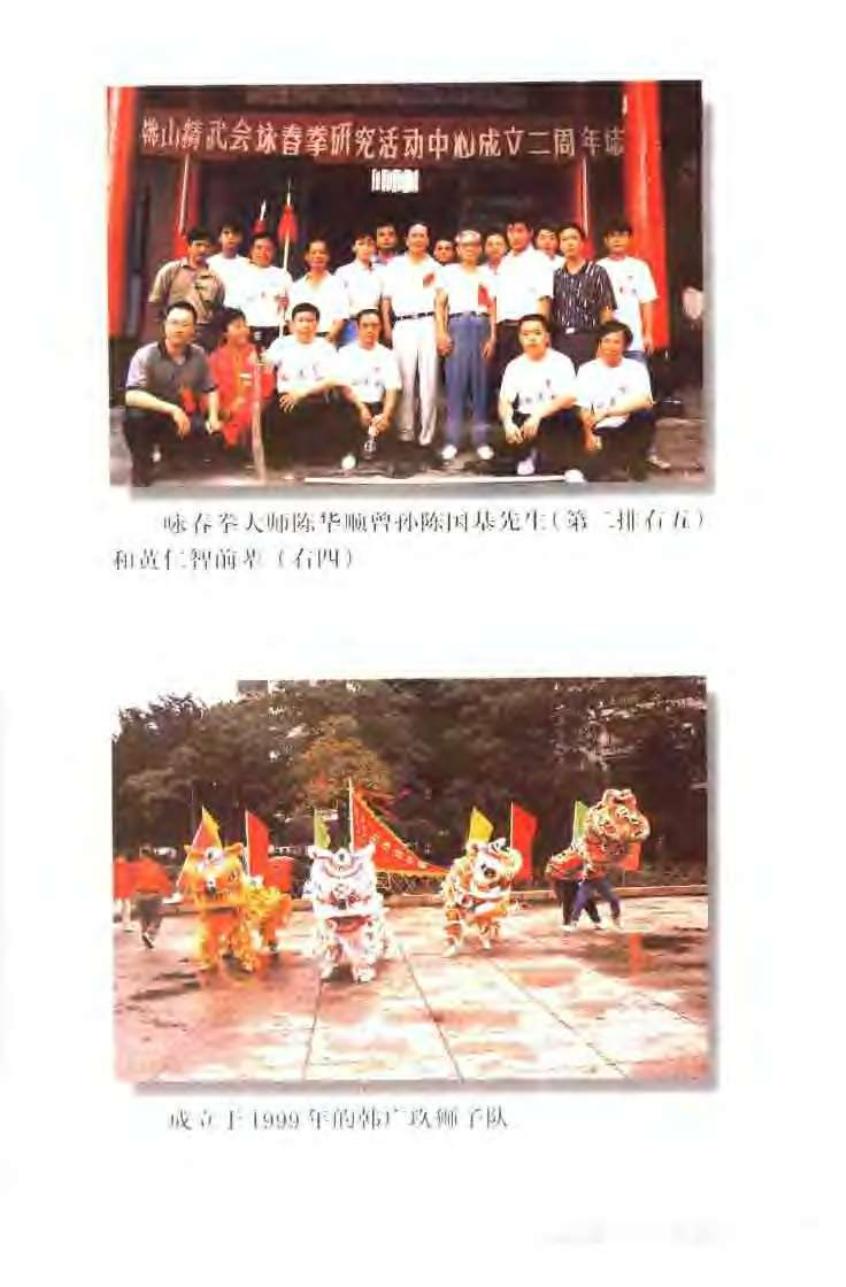 预览第2页