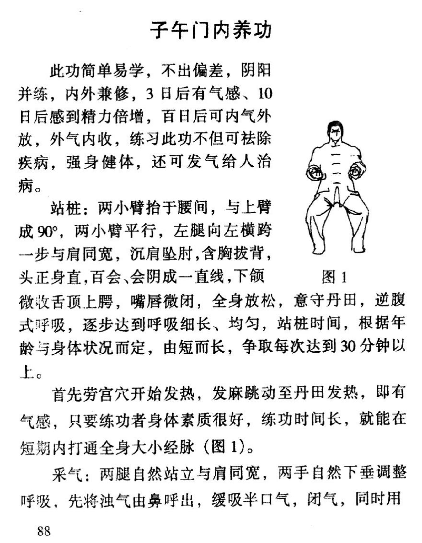 预览第1页