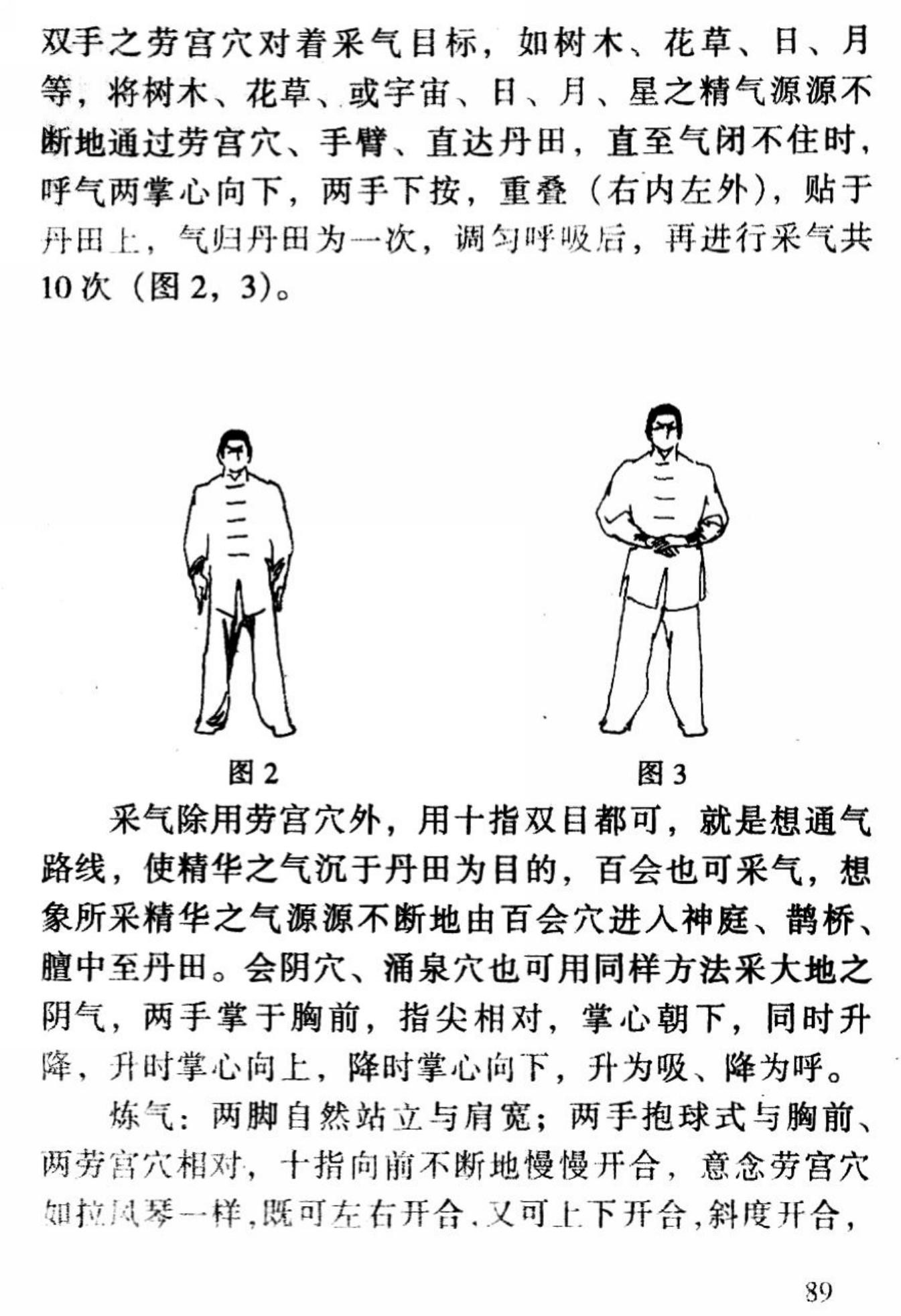 预览第2页