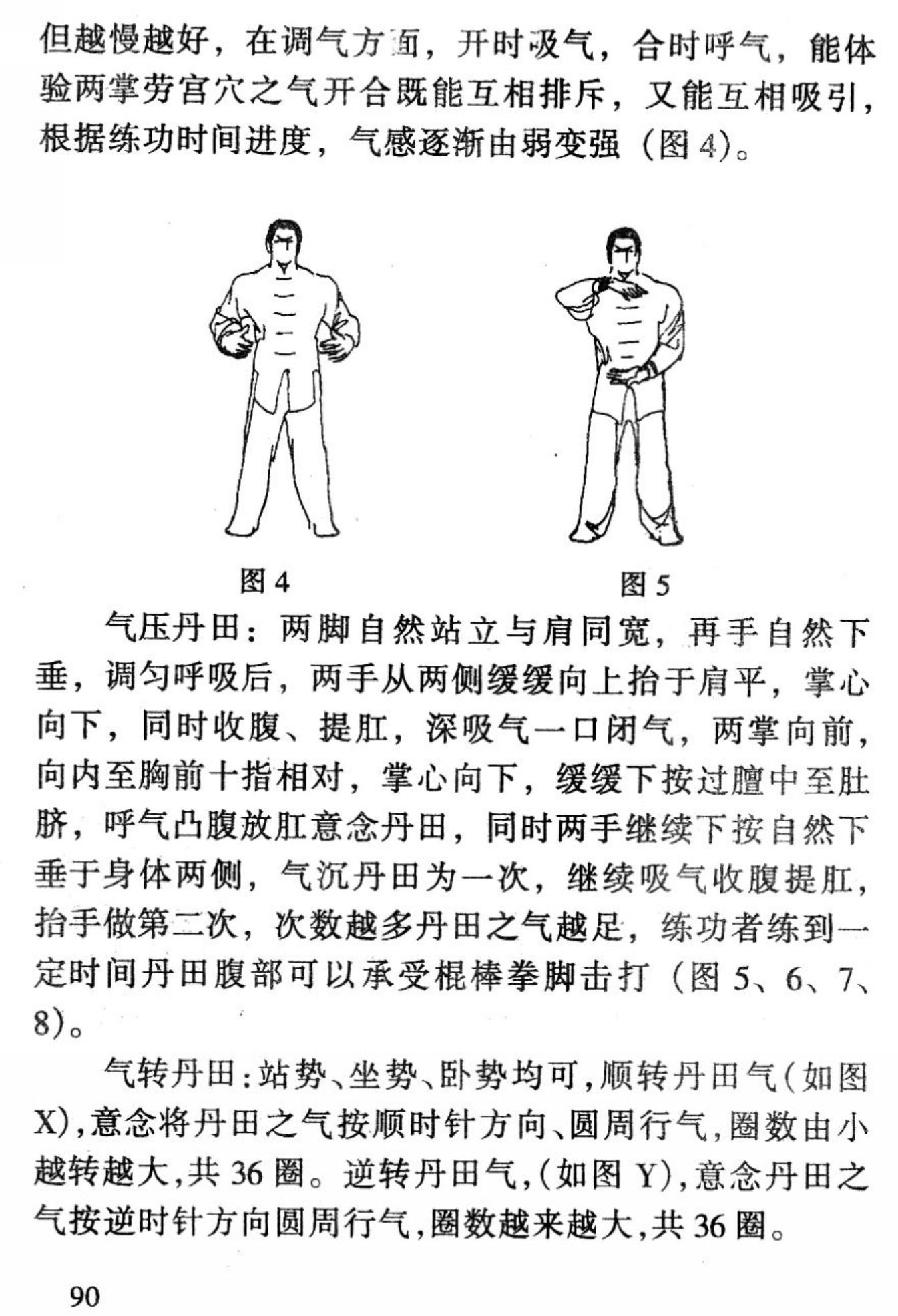 预览第3页