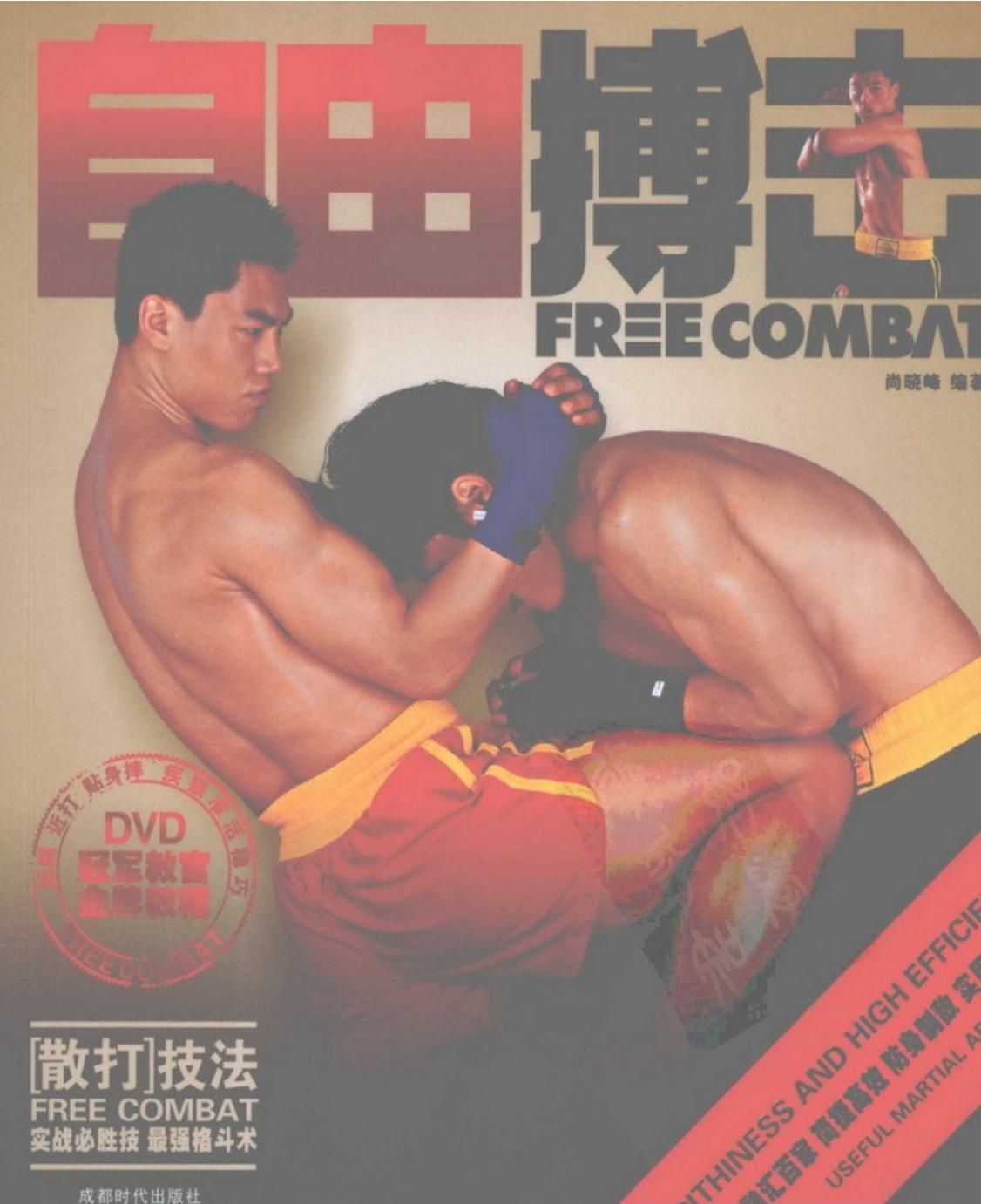 预览第1页
