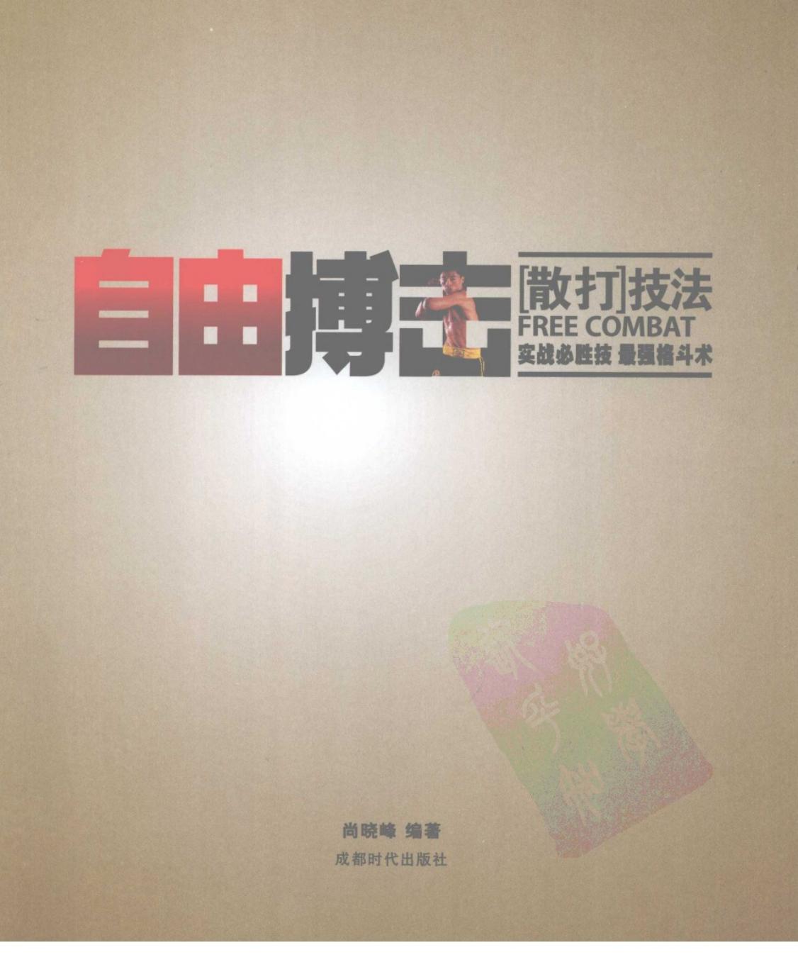 预览第2页