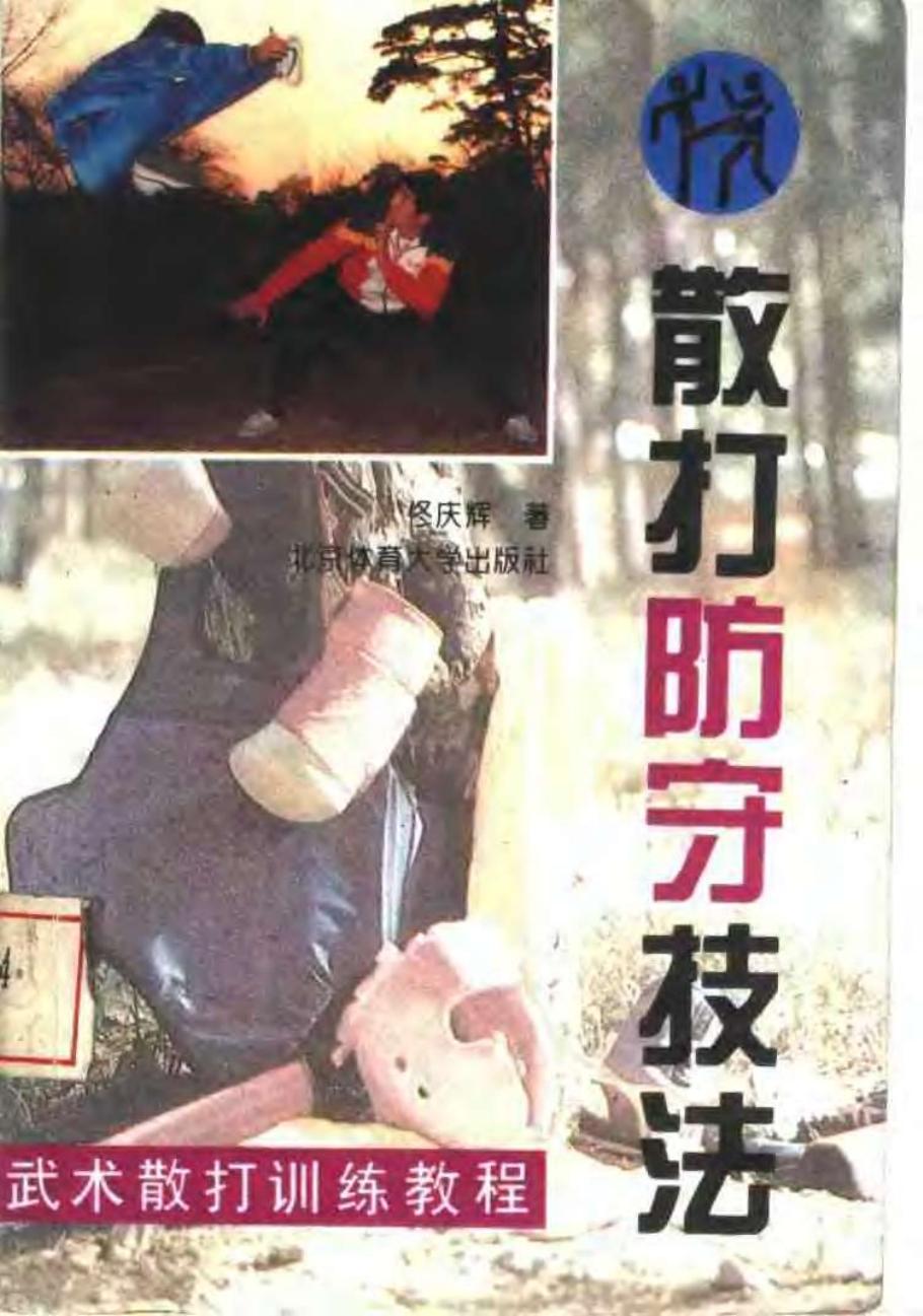 预览第1页