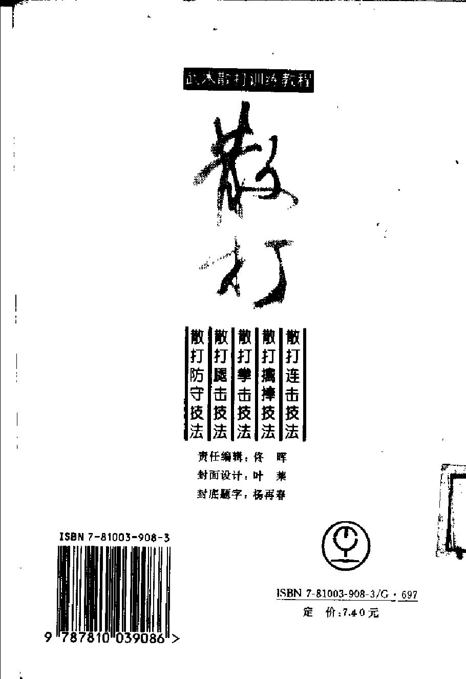 预览第2页