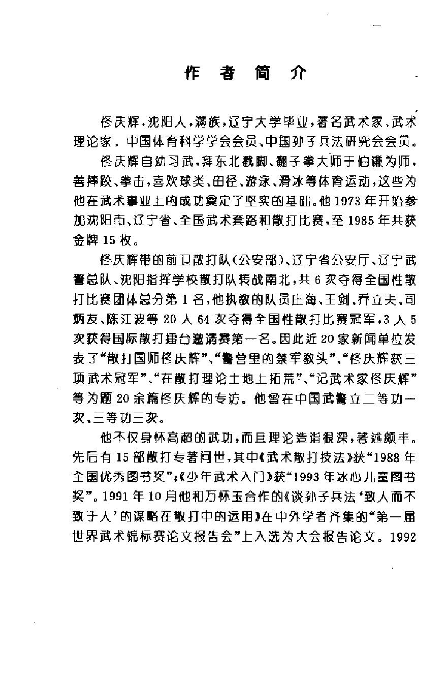 预览第1页