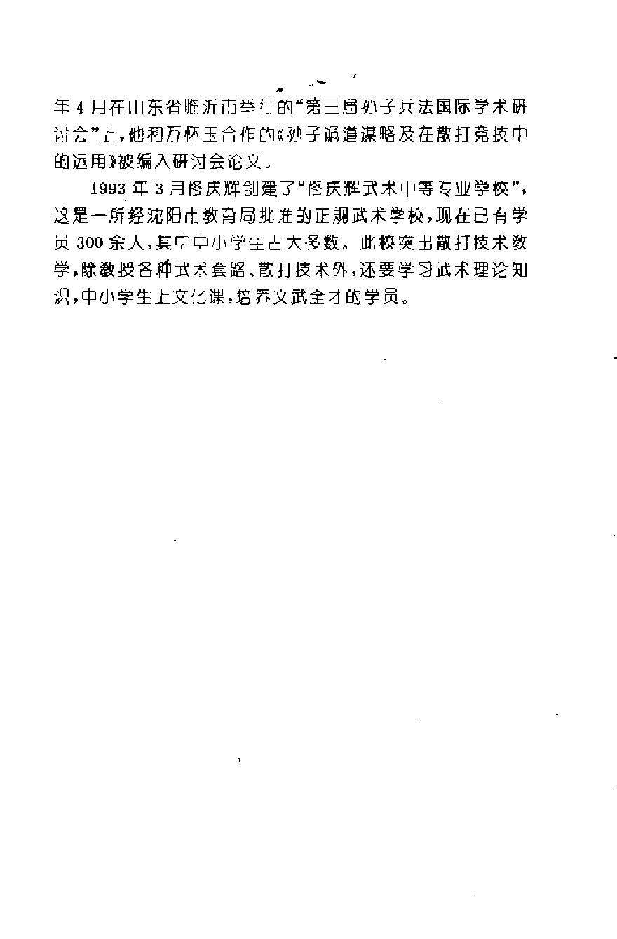 预览第2页