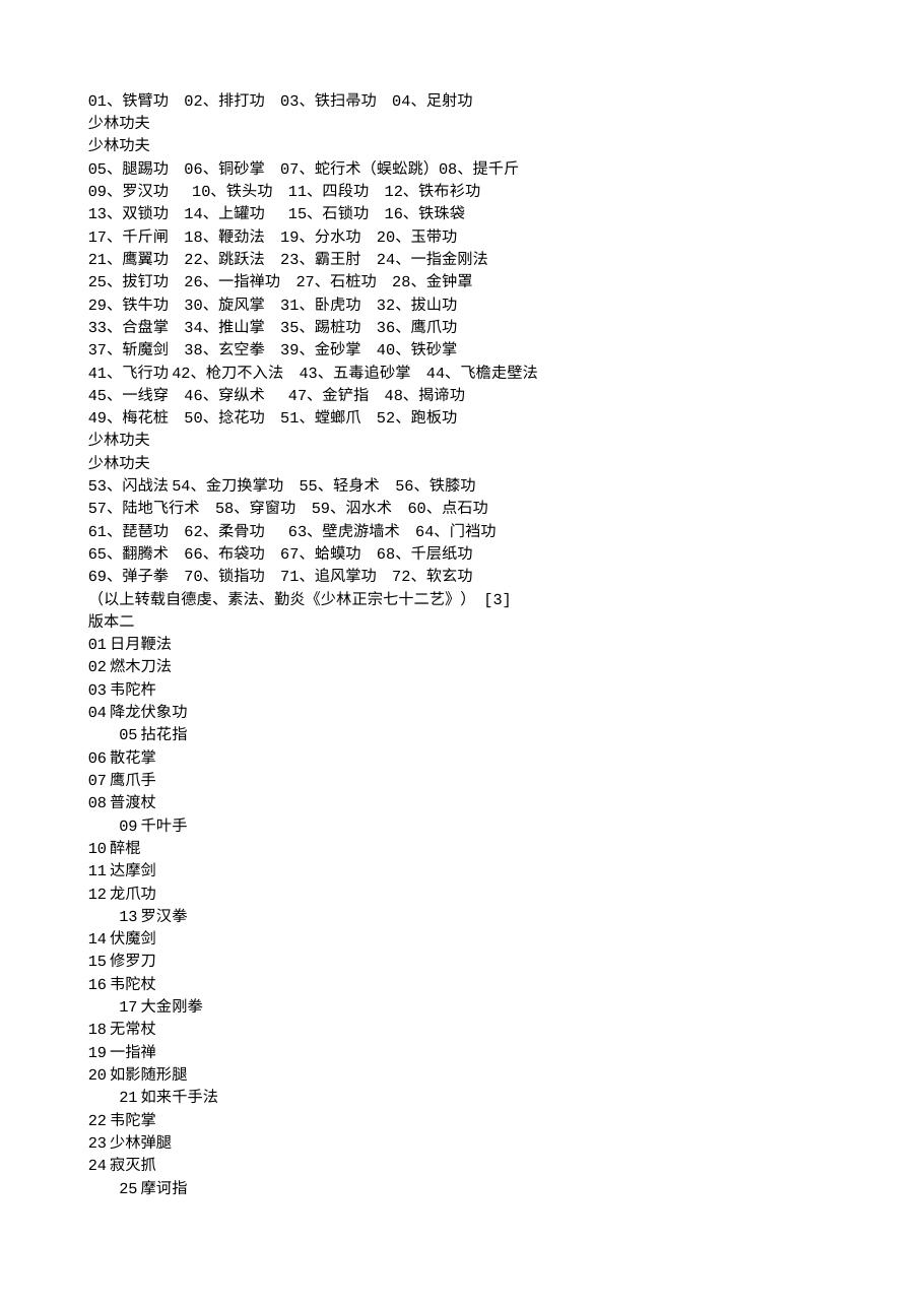 预览第1页