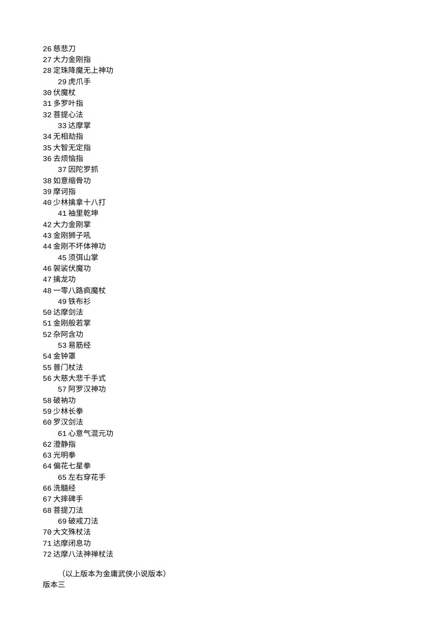 预览第2页