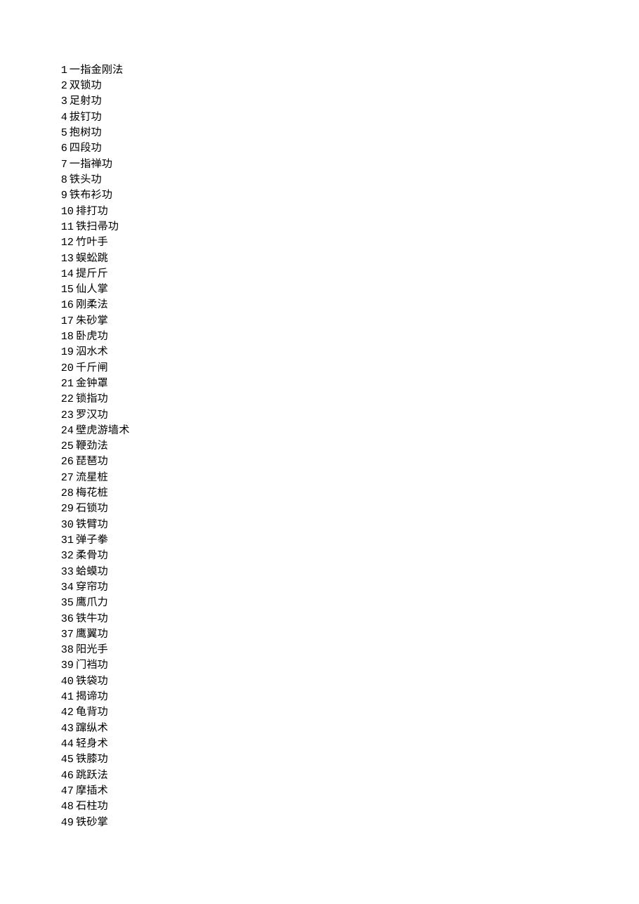 预览第3页