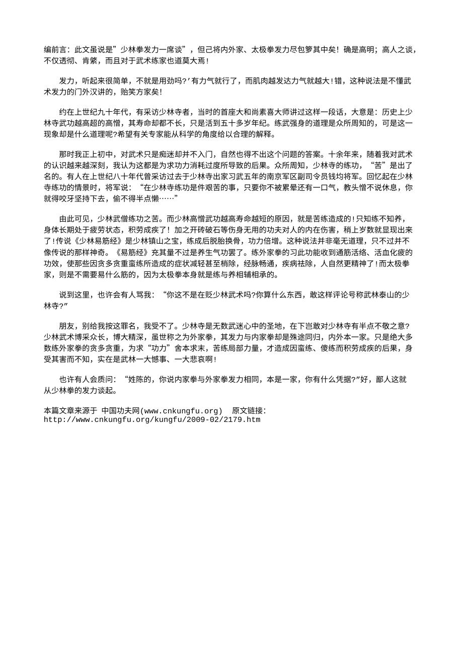 预览第1页