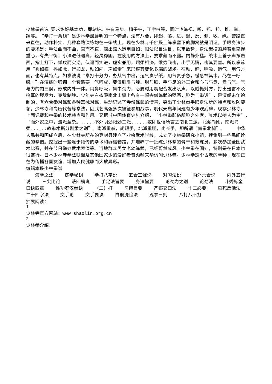 预览第1页