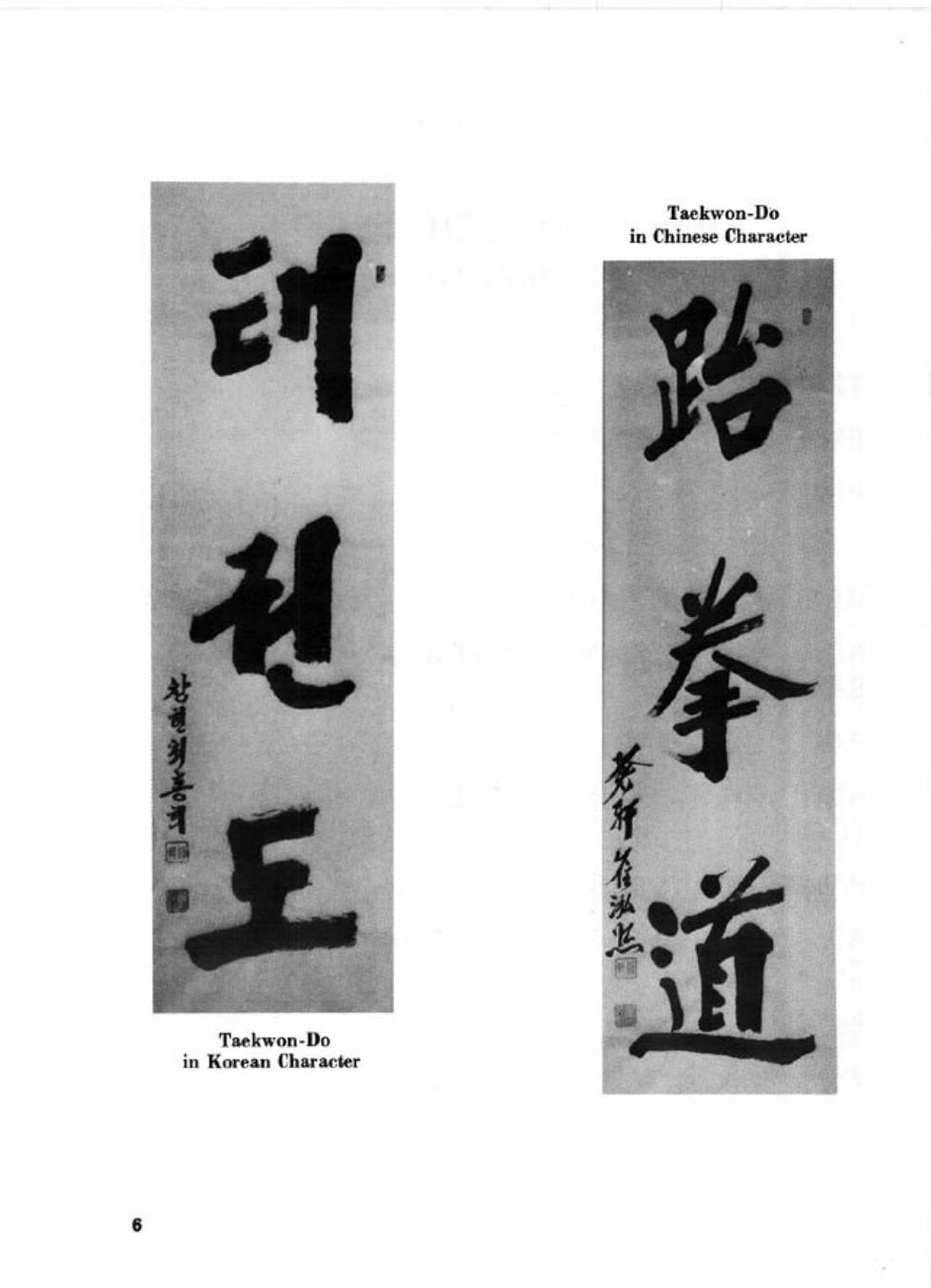 预览第3页
