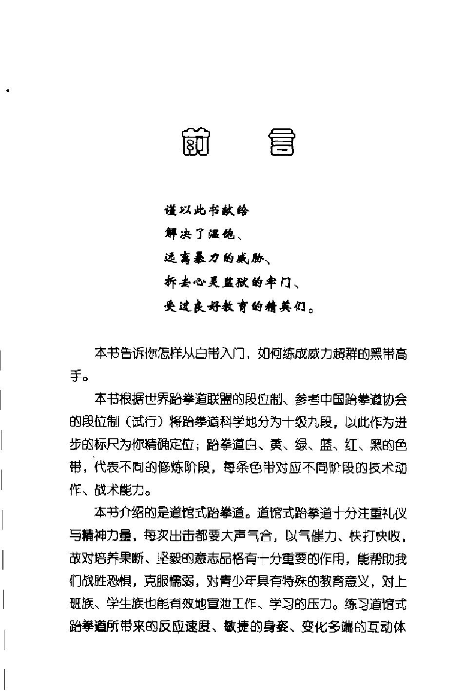 预览第1页