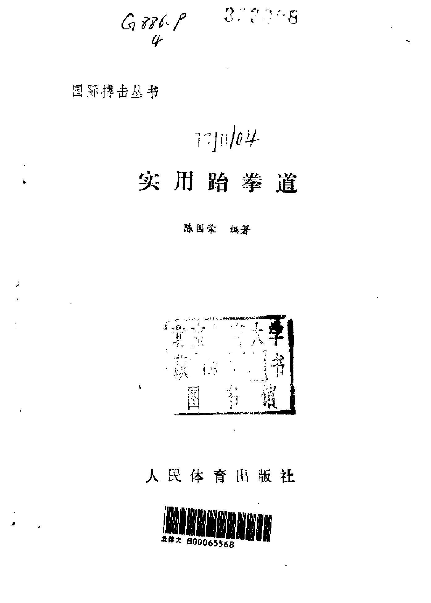 预览第2页