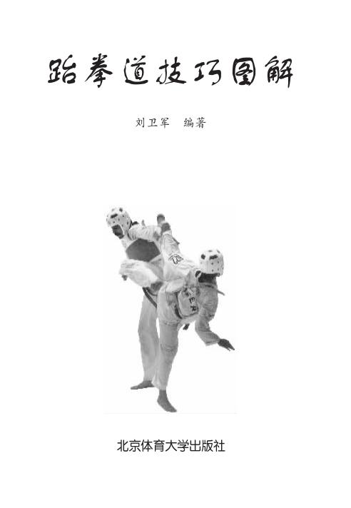 预览第1页