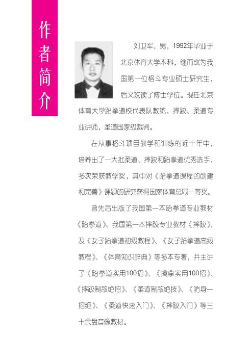 预览第3页