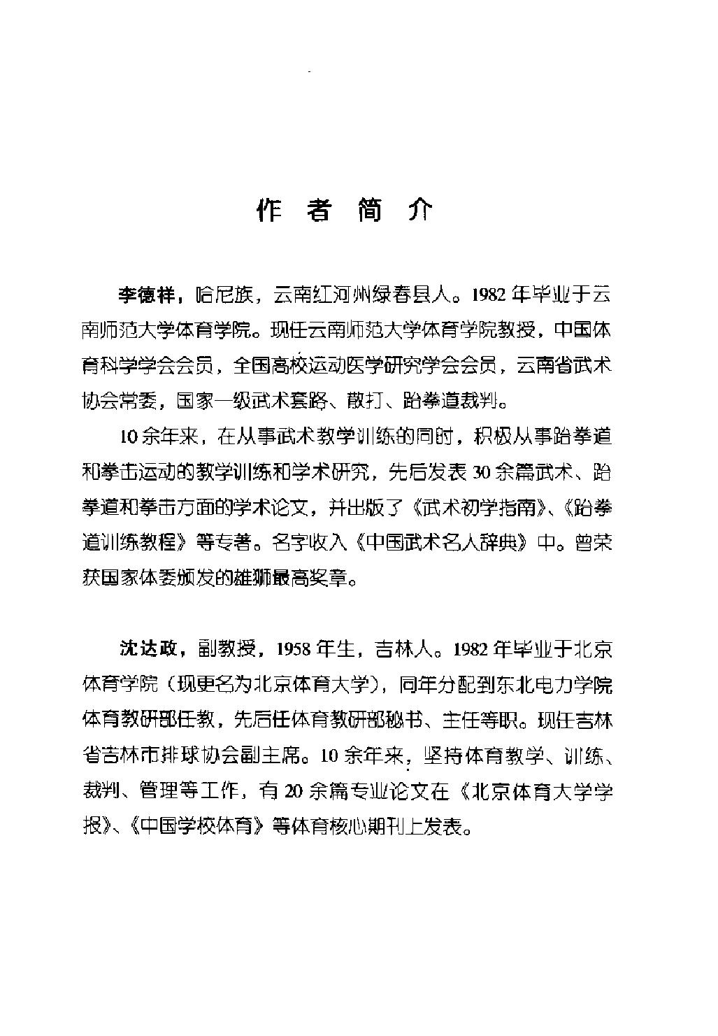 预览第1页