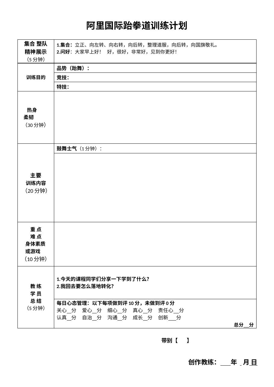 预览第1页