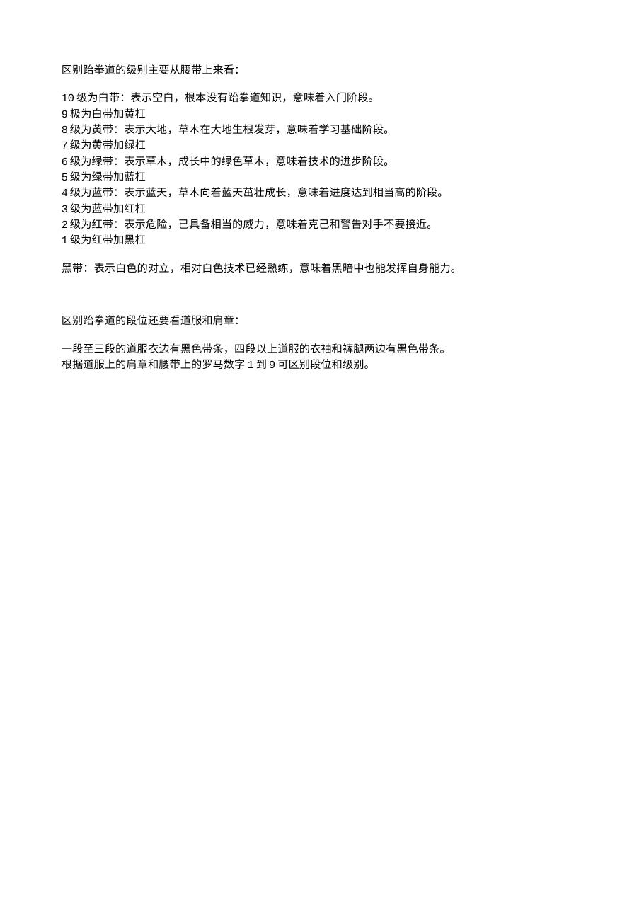 预览第1页