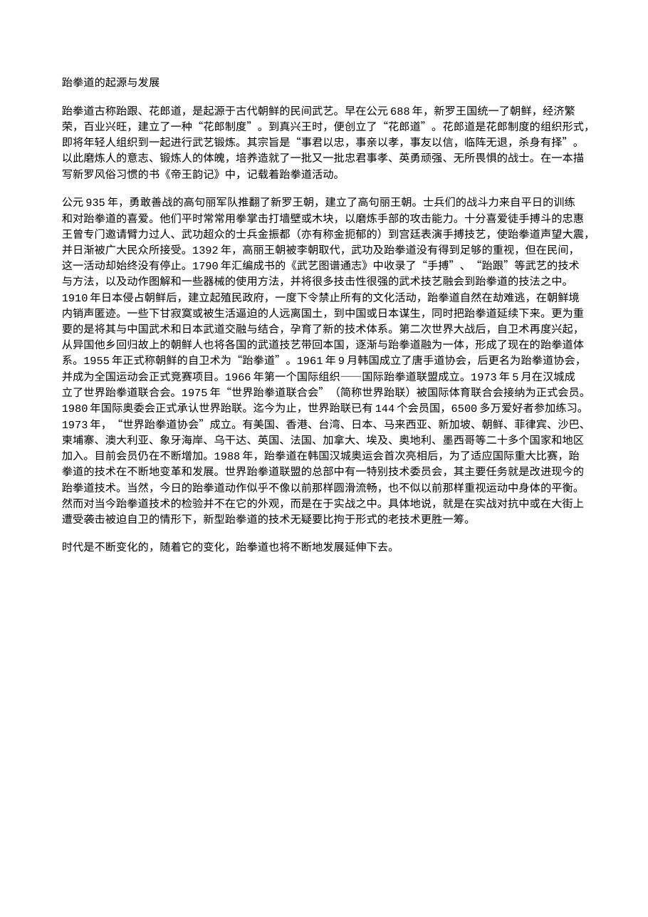 预览第1页