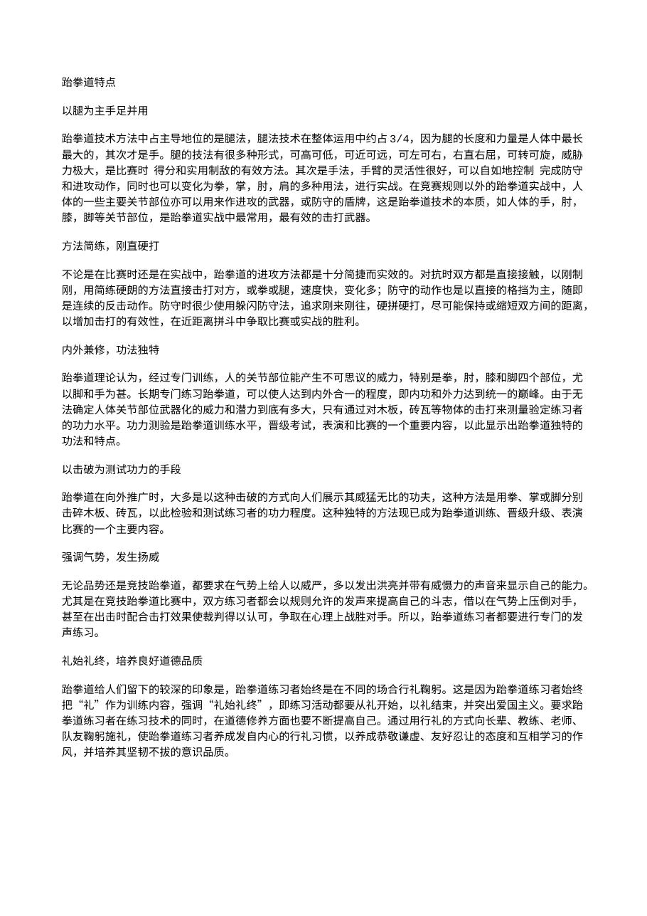 预览第1页